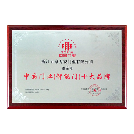 中国·7790必发集团(股份)有限公司-官方网站