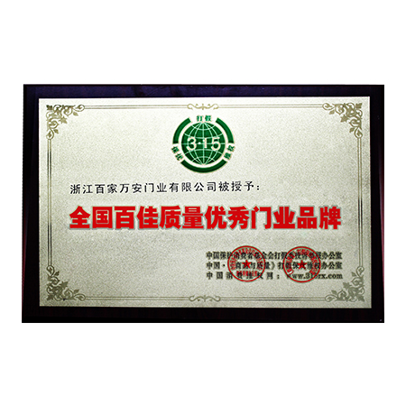 中国·7790必发集团(股份)有限公司-官方网站
