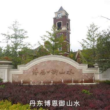 中国·7790必发集团(股份)有限公司-官方网站