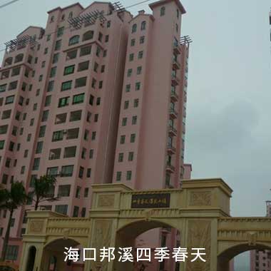 中国·7790必发集团(股份)有限公司-官方网站