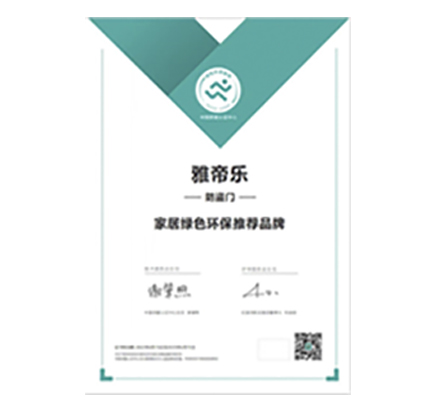 中国·7790必发集团(股份)有限公司-官方网站