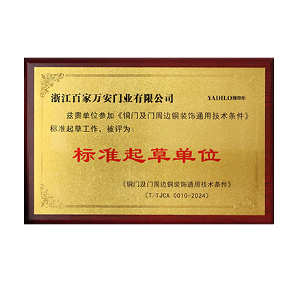 中国·7790必发集团(股份)有限公司-官方网站