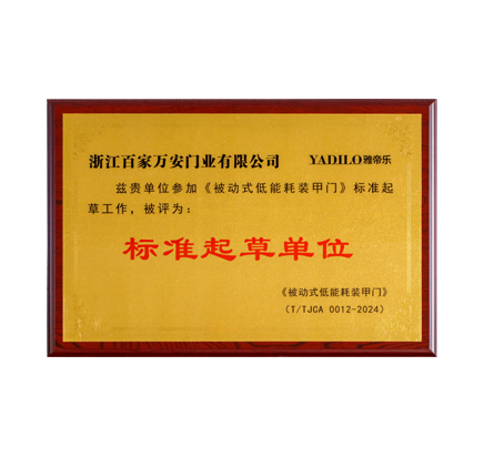 中国·7790必发集团(股份)有限公司-官方网站