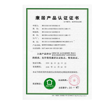 中国·7790必发集团(股份)有限公司-官方网站